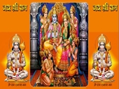 Akhand Ramayan Paath Akhand Ramayan Paath